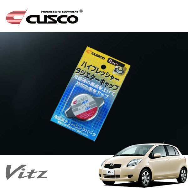 CUSCO クスコ ハイプレッシャーラジエーターキャップ Bタイプ ヴィッツ SCP90 2005/02~2010/11 FF拍卖