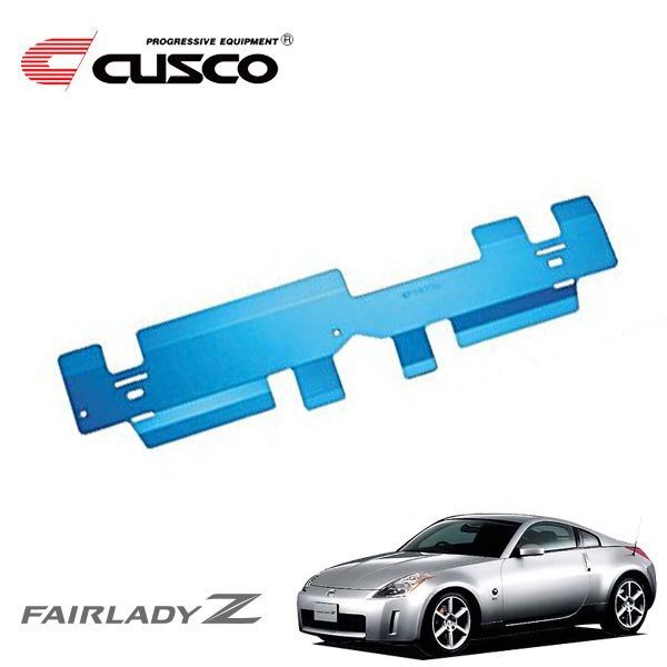 CUSCO クスコ ラジエタークーリングプレート フェアレディZ Z33 2002/07~2008/12 FR拍卖