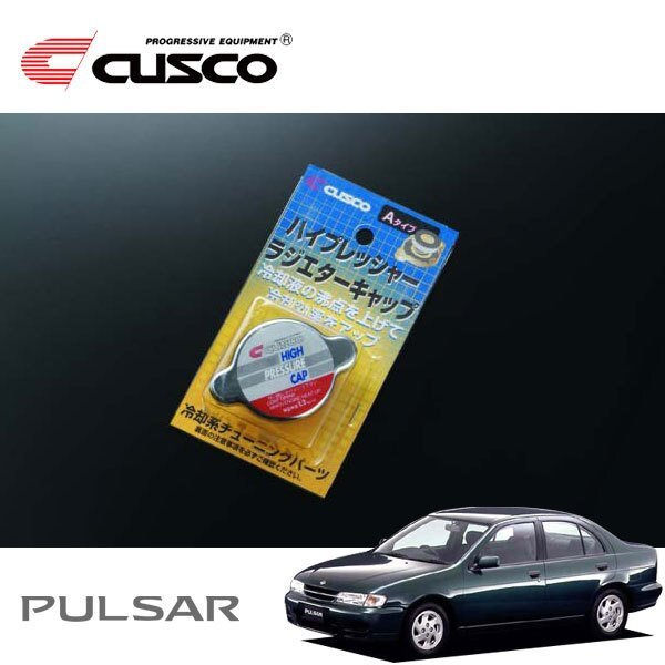CUSCO クスコ ハイプレッシャーラジエーターキャップ Aタイプ パルサー FNN15 1995/01~2000/08 4WD拍卖