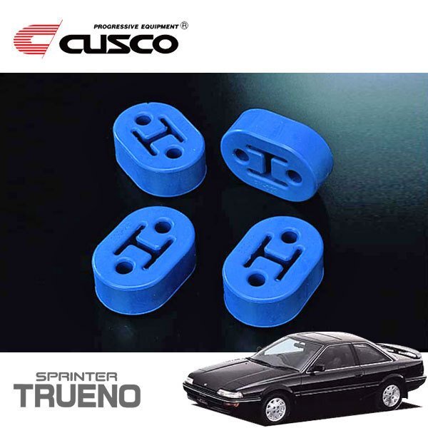 CUSCO クスコ 強化マフラーリング スプリンタートレノ AE92 1987/05~1991/06 FF拍卖