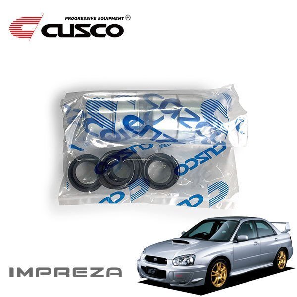 CUSCO クスコ ナックルブッシュ(ピロ) リヤ インプレッサWRX GDB 2003/9~2004/5 4WD拍卖