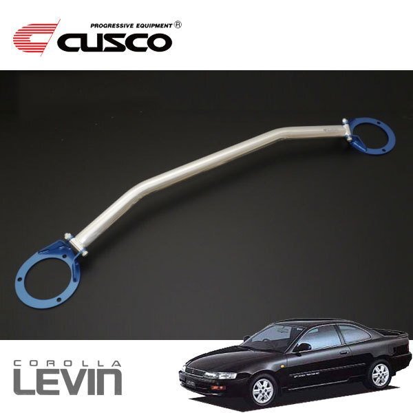 CUSCO クスコ OSタワーバー フロント カローラレビン AE100 1991/06~1995/05 FF拍卖