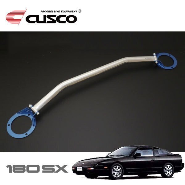 CUSCO クスコ OSタワーバー フロント 180SX RPS13 1991/01~1998/12 FR拍卖