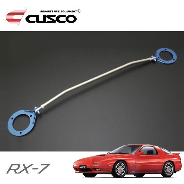 CUSCO クスコ ASタワーバー フロント RX-7 FC3S 1985/09~1991/12 FR拍卖