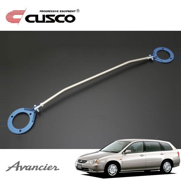 CUSCO クスコ ASタワーバー フロント アヴァンシア TA3 1999/09~2003/07 FF拍卖