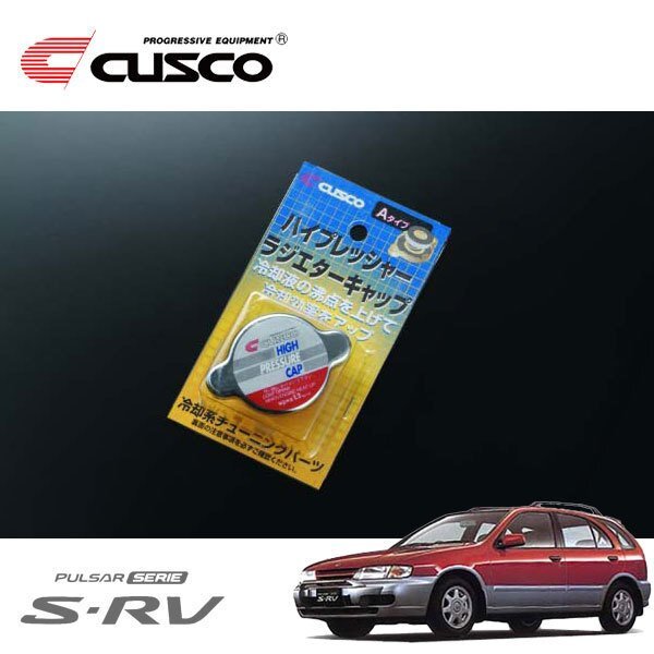 CUSCO クスコ ハイプレッシャーラジエーターキャップ Aタイプ パルサーセリエS-RV FN15 1996/05~ FF拍卖