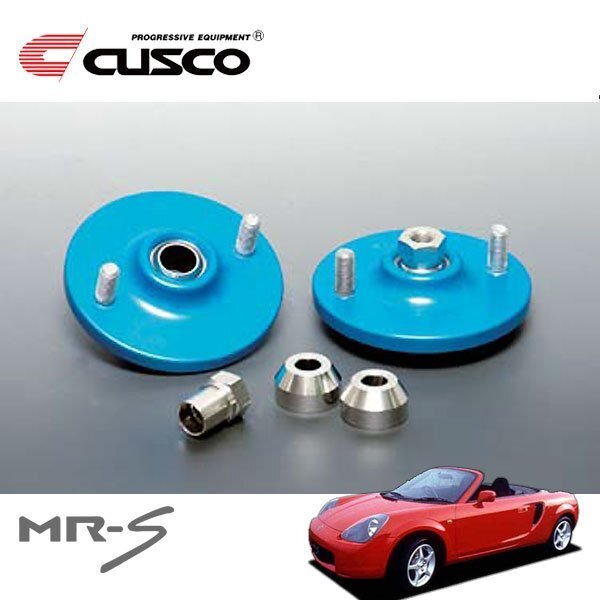 CUSCO クスコ 固定式ピロボールアッパーマウント リヤ MR-S ZZW30 1999/10~2007/07 MR 直巻ID65用拍卖