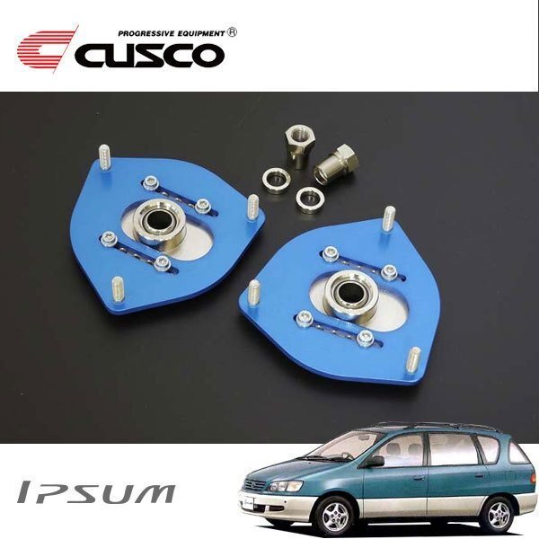 CUSCO クスコ 調整式ピロボールアッパーマウント フロント イプサム SXM10G 1996/05~2001/05 FF拍卖