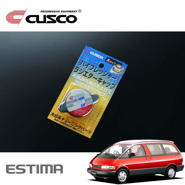CUSCO クスコ ハイプレッシャーラジエーターキャップ Aタイプ エスティマ TCR10W 1990/05~1999/12 MR拍卖