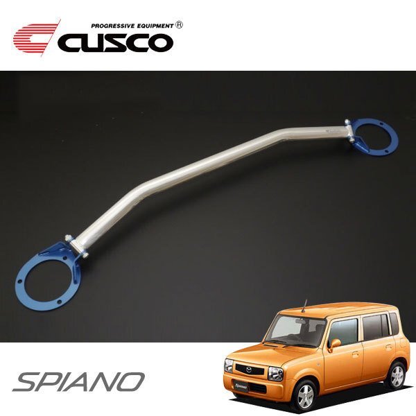 CUSCO クスコ OSタワーバー フロント スピアーノ HF21S 2002/02~2008/10 FF/4WD拍卖