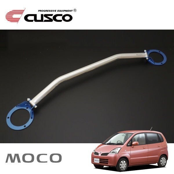 CUSCO クスコ OSタワーバー フロント モコ MG21S 2002/04~2006/02 FF拍卖