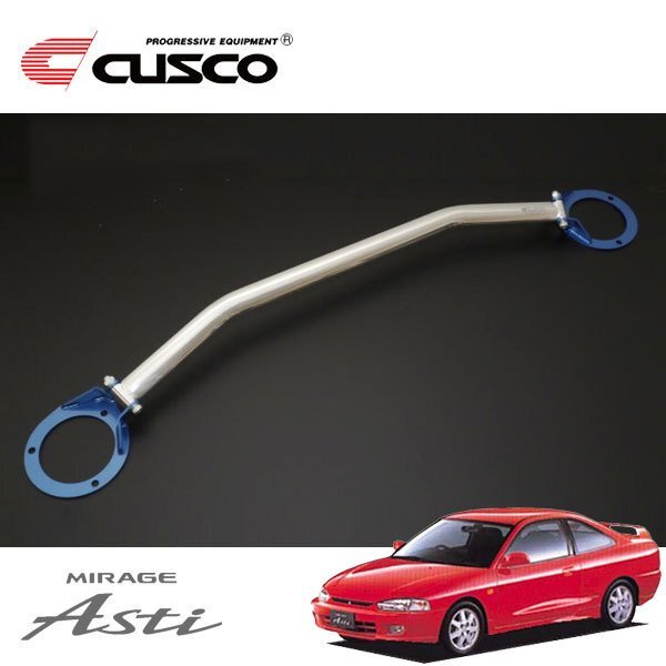 CUSCO クスコ OSタワーバー リヤ ミラージュ・アスティ CJ4A 1995/12~2000/06 FF拍卖