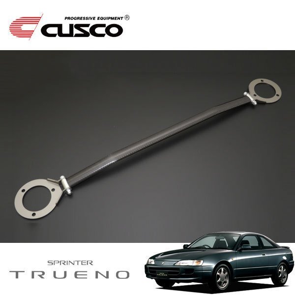 CUSCO クスコ OSタワーバー タイプALC フロント スプリンタートレノ AE111 1995/05~2000/08 FF拍卖