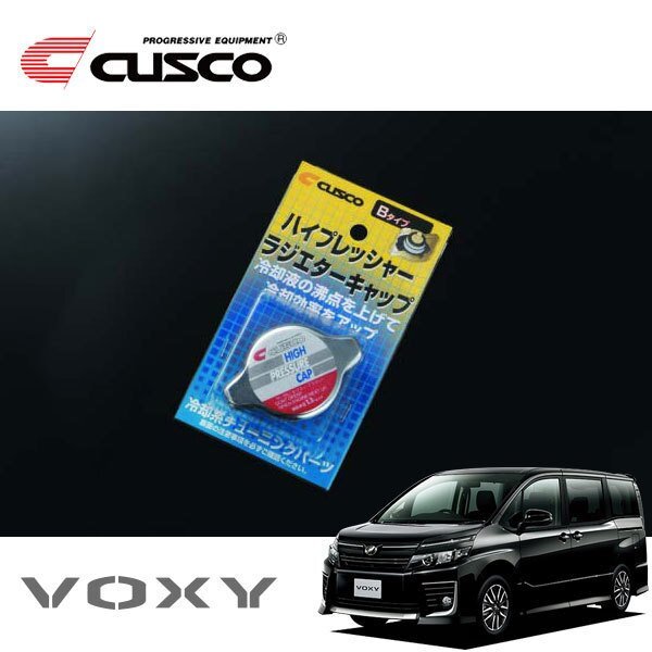 CUSCO クスコ ハイプレッシャーラジエーターキャップ Bタイプ ヴォクシー ZRR85W 2014/01~ 4WD拍卖