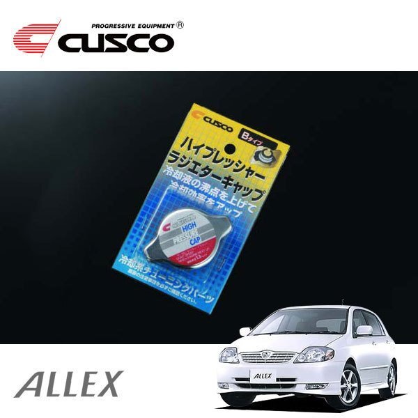 CUSCO クスコ ハイプレッシャーラジエーターキャップ Bタイプ アレックス ZZE123 2001/01~2006/10 FF拍卖