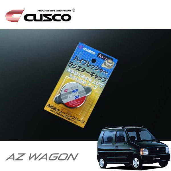 CUSCO クスコ ハイプレッシャーラジエーターキャップ Aタイプ AZワゴン CY51S 1994/09~1998/09 FF拍卖