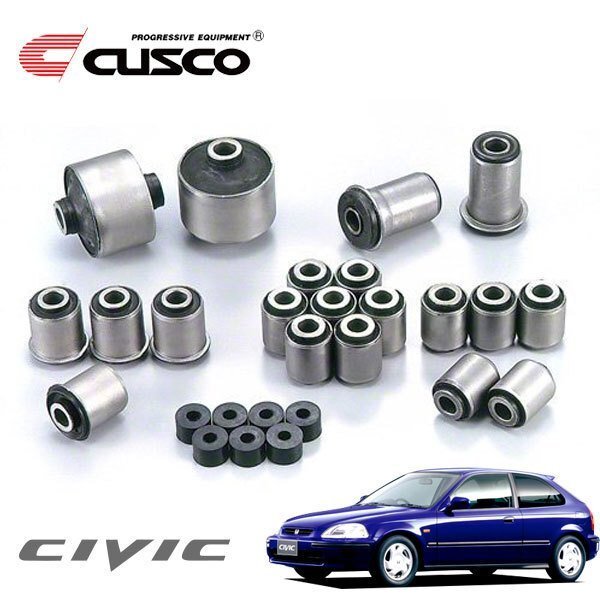 CUSCO クスコ ダンパーロワブッシュ(ピロ) リヤ シビック EK4 1995/09~2000/09 FF ロワアーム側ショック取付部拍卖