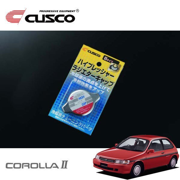 CUSCO クスコ ハイプレッシャーラジエーターキャップ Bタイプ カローラII NL40 1990/09~1994/08 FF拍卖