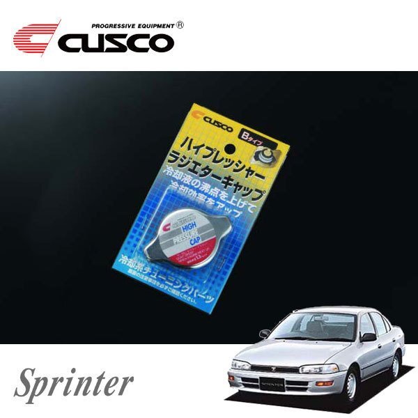 CUSCO クスコ ハイプレッシャーラジエーターキャップ Bタイプ スプリンター CE104 1991/06~1995/04 4WD拍卖
