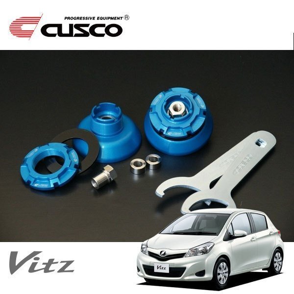 CUSCO クスコ センターロックピロボールアッパーマウント フロント ヴィッツ NCP131 2010/12~ FF拍卖