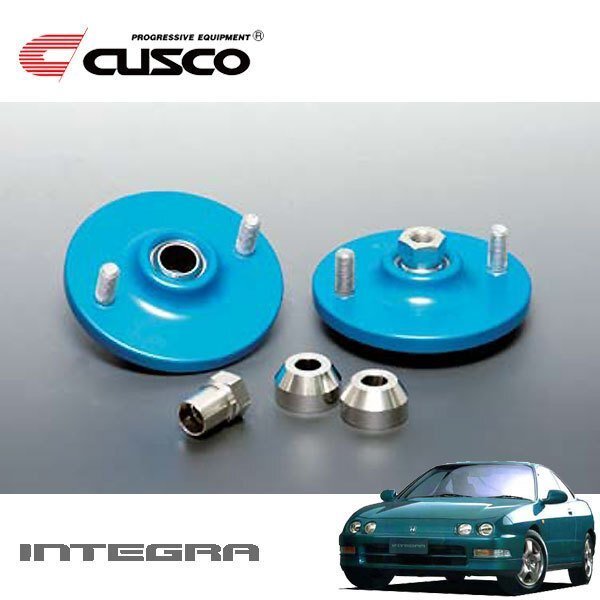 CUSCO クスコ 固定式ピロボールアッパーマウント フロント インテグラ DC2 1993/05~2001/07 FF 直巻ID65用拍卖