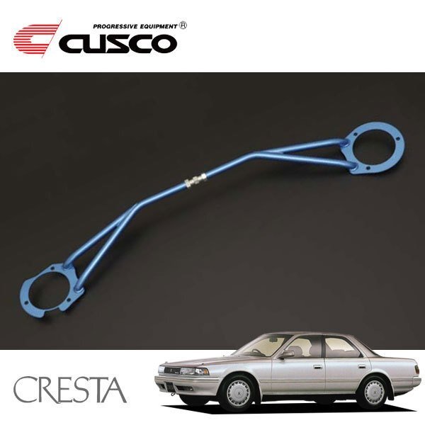 CUSCO クスコ STタワーバー フロント クレスタ GX81 1988/08~1992/10 FR拍卖