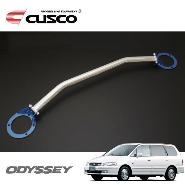 CUSCO クスコ OSタワーバー フロント オデッセイ RA6 1999/12~2003/10 FF拍卖