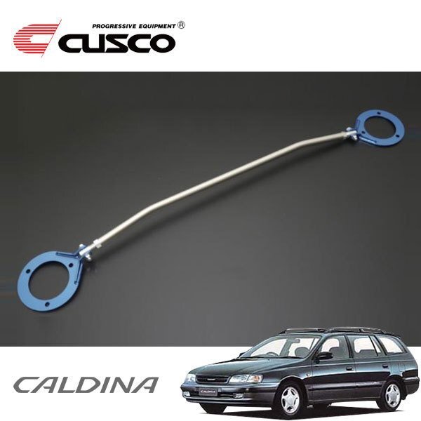 CUSCO クスコ ASタワーバー フロント カルディナ ST191G 1992/11~1995/12 FF拍卖