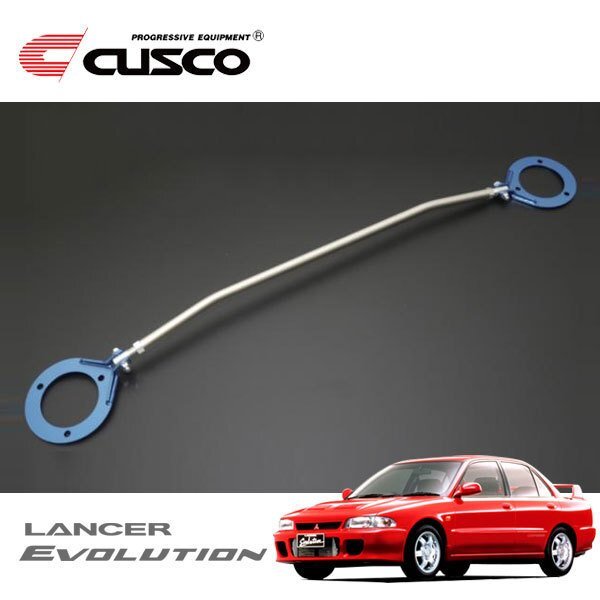 CUSCO クスコ ASタワーバー フロント ランサーエボリューションI CD9A 1992/10~1994/01 4WD拍卖
