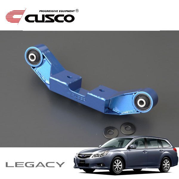 CUSCO クスコ 強化リヤデフマウント レガシィツーリングワゴン BR9 2009/05~2014/10 4WD拍卖