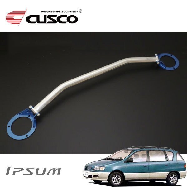 CUSCO クスコ OSタワーバー フロント イプサム SXM15G 1996/05~2001/05 4WD拍卖