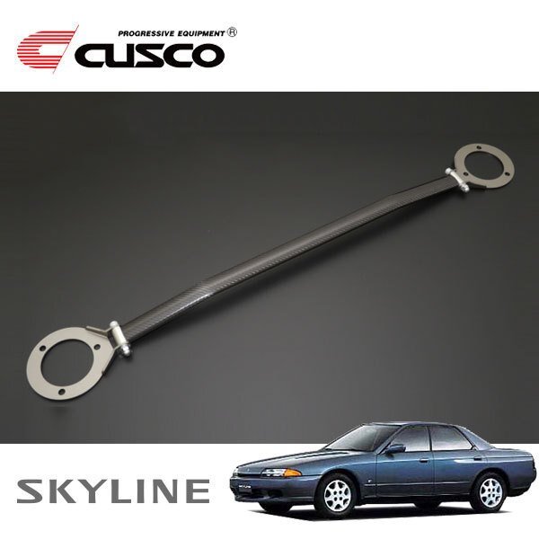 CUSCO クスコ OSタワーバー タイプALC フロント スカイライン ER32 1991/10~1993/08 FR拍卖