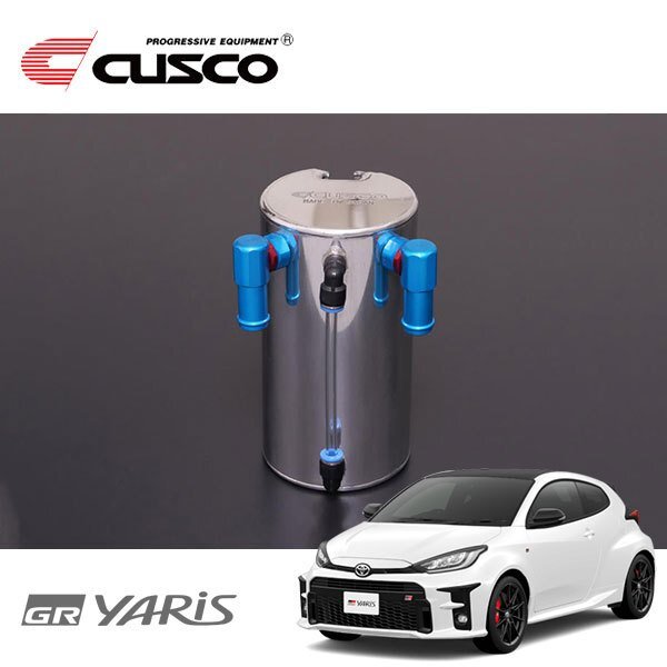 CUSCO クスコ ストリートオイルキャッチタンク GRヤリス GXPA16 2020/09~ 4WD 6MT拍卖