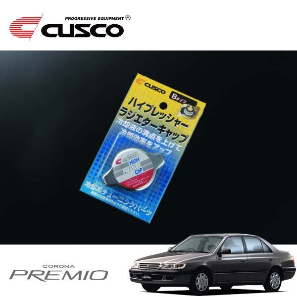 CUSCO クスコ ハイプレッシャーラジエーターキャップ Bタイプ コロナプレミオ AT211 1996/01~2001/11 FF拍卖