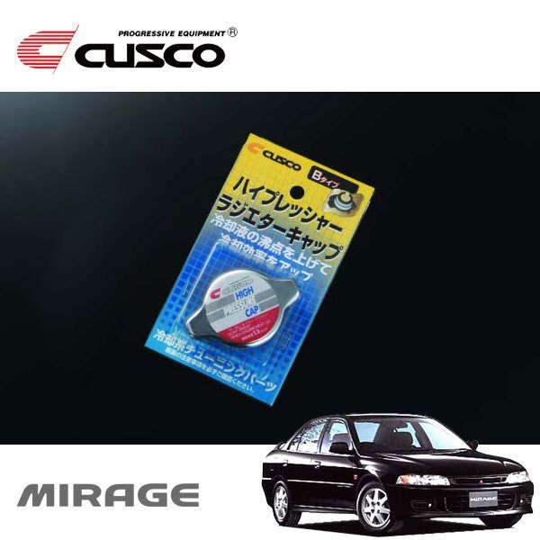 CUSCO クスコ ハイプレッシャーラジエーターキャップ Bタイプ ミラージュ CK6A 1995/10~2000/10 FF拍卖