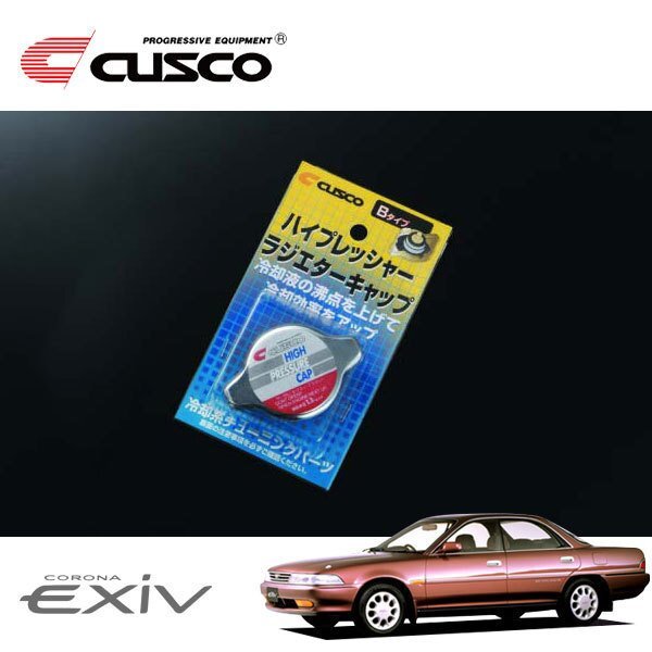 CUSCO クスコ ハイプレッシャーラジエーターキャップ Bタイプ コロナエクシヴ ST180 1989/09~1998/12 FF拍卖