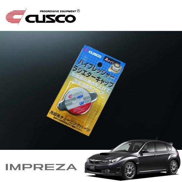 CUSCO クスコ ハイプレッシャーラジエーターキャップ Aタイプ インプレッサ GRB 2007/07~ 4WD WRX STI拍卖