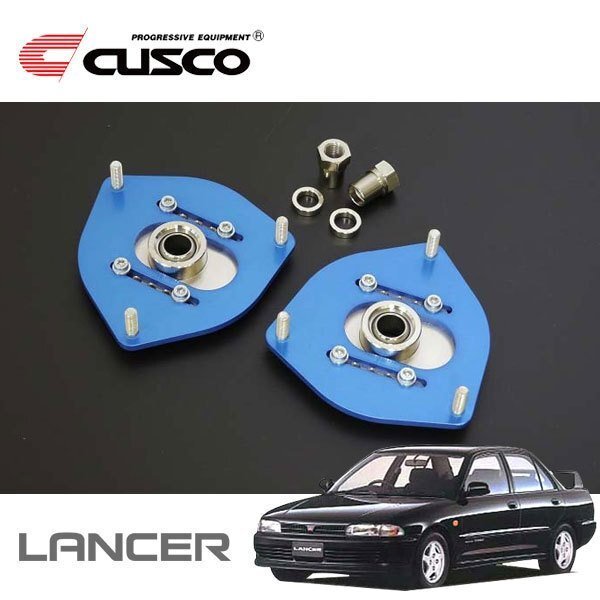 CUSCO クスコ 調整式ピロボールアッパーマウント フロント ランサー CD5A 1991/10~1995/10 4WD拍卖