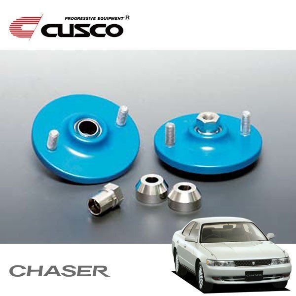 CUSCO クスコ 固定式ピロボールアッパーマウント フロント チェイサー JZX90 1992/10~1996/09 FR 直巻ID60用拍卖