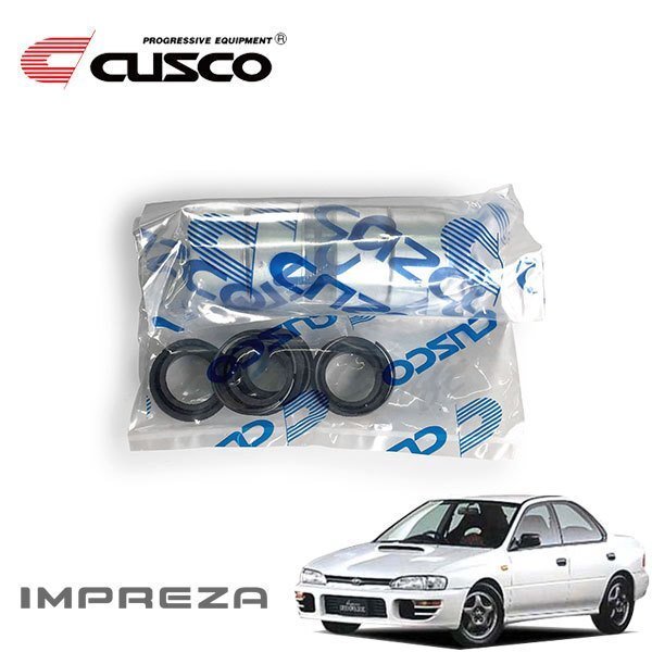 CUSCO クスコ ナックルブッシュ(ピロ) リヤ インプレッサWRX GC8 1992/11~2000/08 4WD拍卖