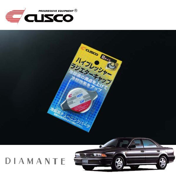 CUSCO クスコ ハイプレッシャーラジエーターキャップ Bタイプ ディアマンテ F12A 1990/04~1994/12 FF拍卖