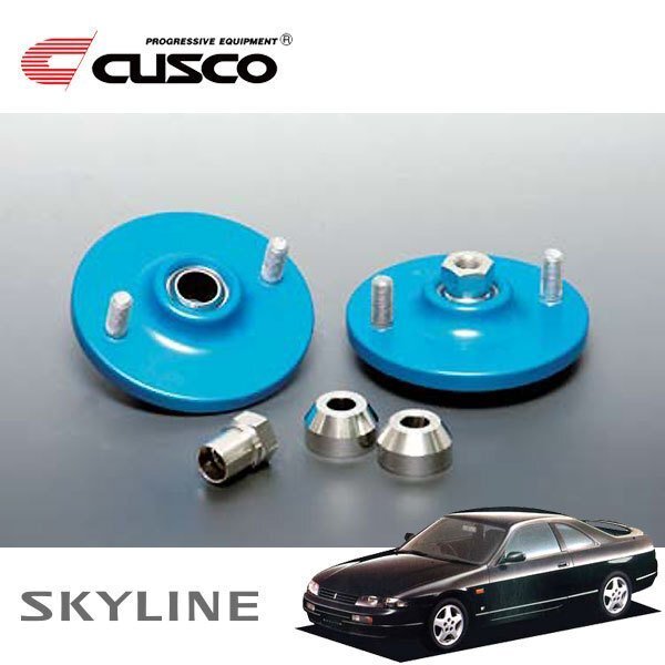CUSCO クスコ 固定式ピロボールアッパーマウント フロント スカイライン ENR33 1993/11~1998/05 4WD 直巻ID65用拍卖