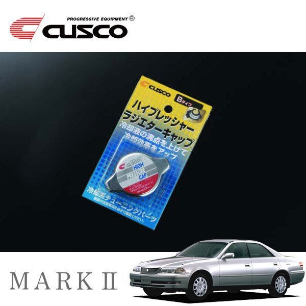CUSCO クスコ ハイプレッシャーラジエーターキャップ Bタイプ マークII GX105 1996/09~2000/09 4WD拍卖