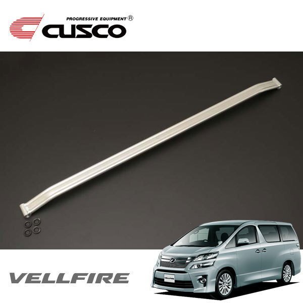 CUSCO クスコ ハイブリッドシャフト フロント ヴェルファイア GGH25W 2008/05~ 4WD拍卖