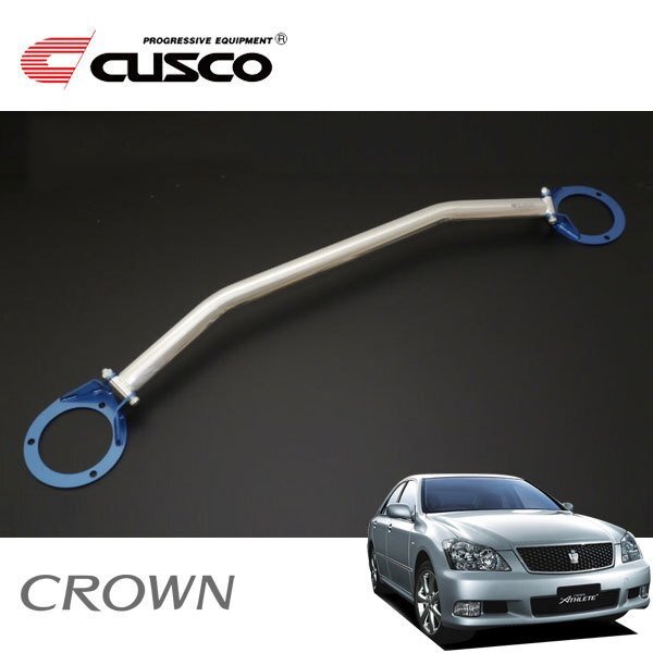 CUSCO クスコ OSタワーバー フロント クラウン GRS184 2005/10~2008/02 FR拍卖