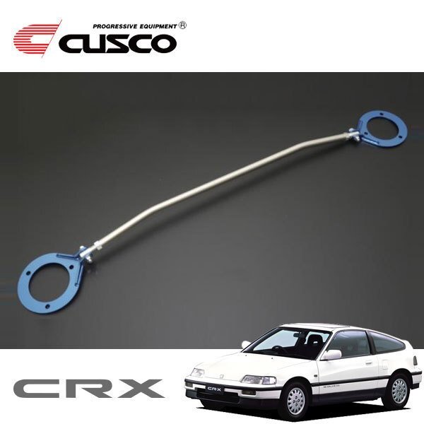 CUSCO クスコ ASタワーバー リヤ CR-X EF7 1987/09~1992/02 FF拍卖