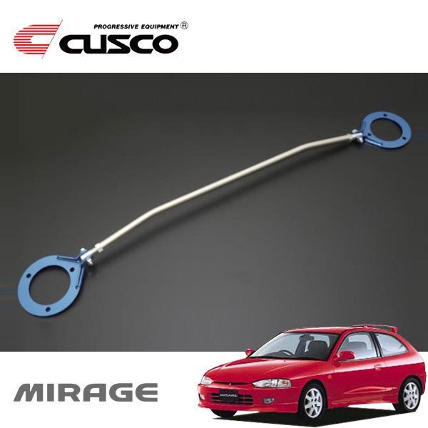 CUSCO クスコ ASタワーバー フロント ミラージュ CJ4A 1995/10~2000/06 FF拍卖