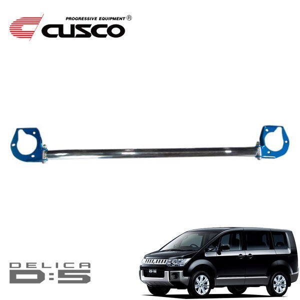 CUSCO クスコ OSタワーバー フロント デリカD:5 CV1W 2013/01~2019/01 4WD拍卖