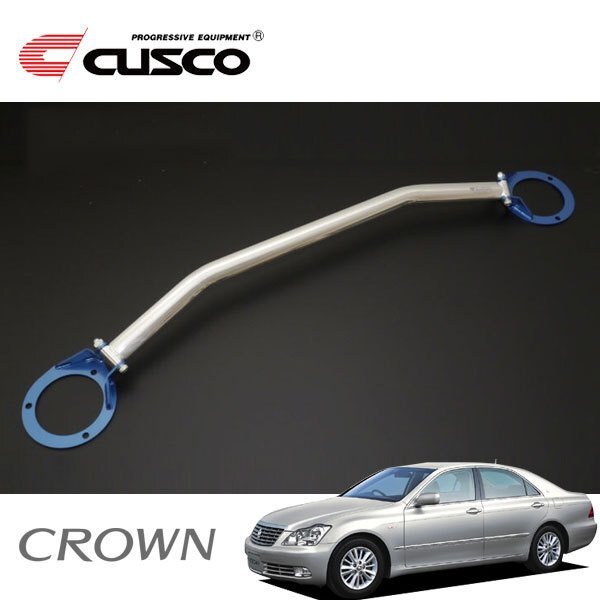 CUSCO クスコ OSタワーバー フロント クラウン GRS182 2003/12~2008/02 FR拍卖