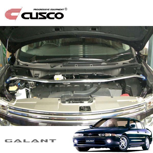 CUSCO クスコ OSタワーバー フロント ギャラン E52A 1992/05~1996/07 FF拍卖